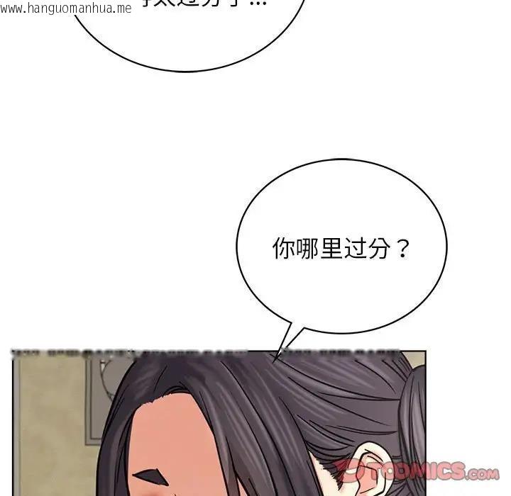 韩国漫画屋檐下的光/当我们住在一起韩漫_屋檐下的光/当我们住在一起-第27话在线免费阅读-韩国漫画-第102张图片