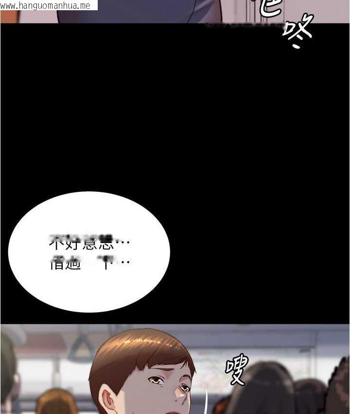 韩国漫画小裤裤笔记韩漫_小裤裤笔记-第184话-内裤笔记的献礼在线免费阅读-韩国漫画-第77张图片