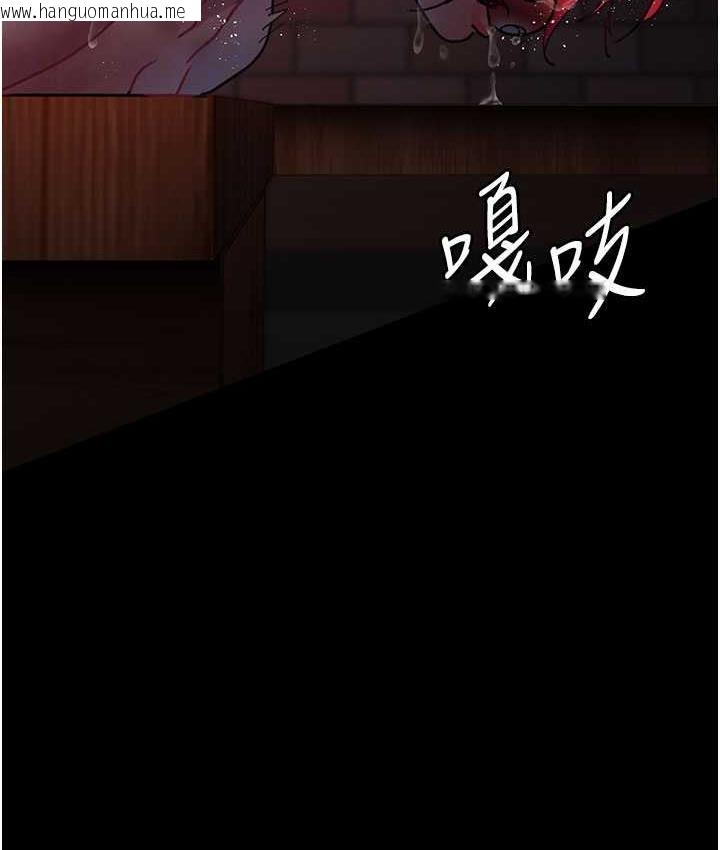 韩国漫画夜间诊疗室韩漫_夜间诊疗室-第59话-永无止境的无套抽插在线免费阅读-韩国漫画-第95张图片