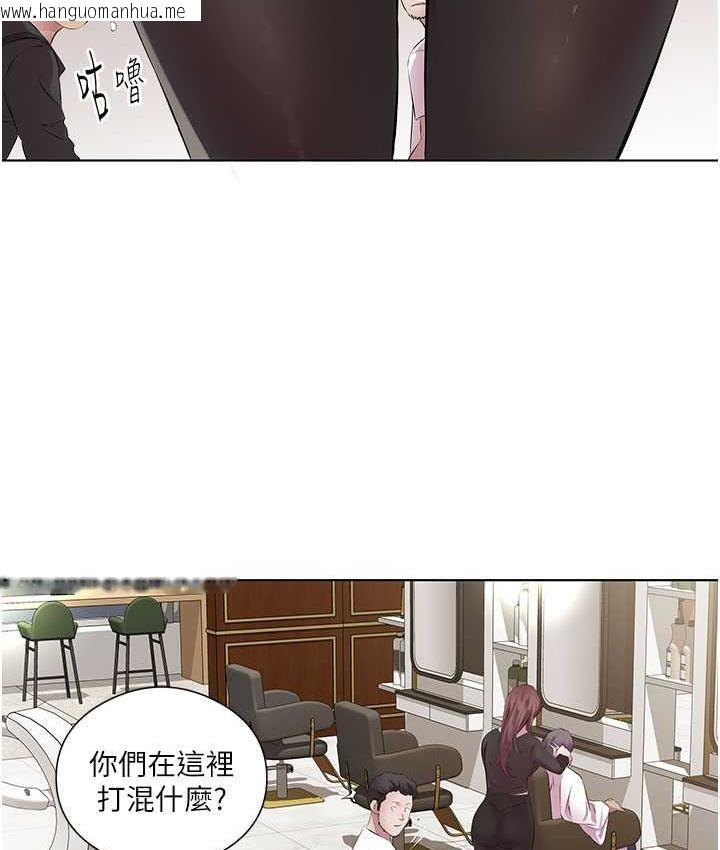 韩国漫画今天吃饱了吗？韩漫_今天吃饱了吗？-第38话-诱惑男客的妙招在线免费阅读-韩国漫画-第51张图片