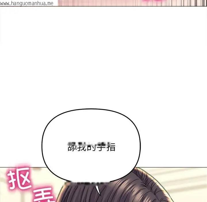 韩国漫画双面人韩漫_双面人-第17话在线免费阅读-韩国漫画-第76张图片