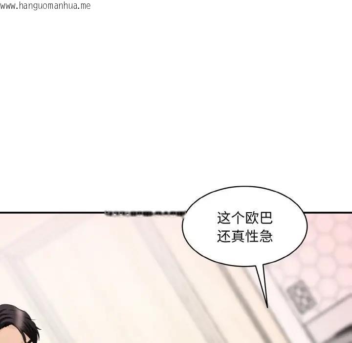 韩国漫画神秘香味研究室/情迷研究室韩漫_神秘香味研究室/情迷研究室-第29话在线免费阅读-韩国漫画-第67张图片