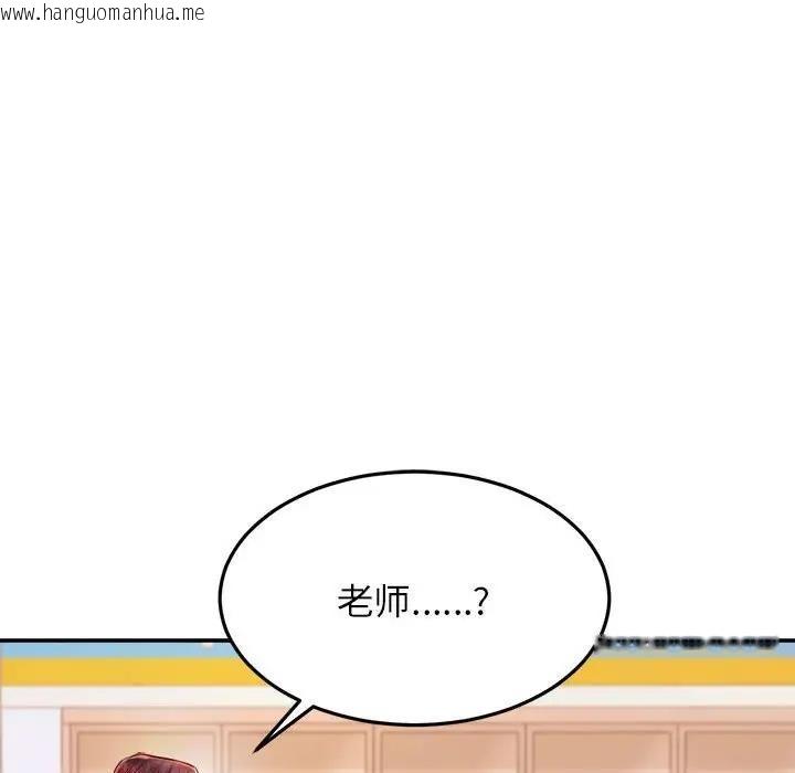 韩国漫画老师的课外教学/我的专属老师韩漫_老师的课外教学/我的专属老师-第41话在线免费阅读-韩国漫画-第18张图片