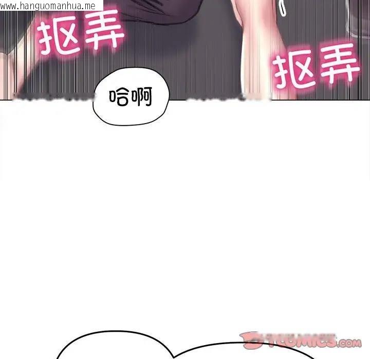 韩国漫画双面人韩漫_双面人-第17话在线免费阅读-韩国漫画-第69张图片