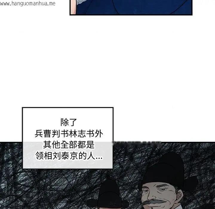 韩国漫画狂眼韩漫_狂眼-第15话在线免费阅读-韩国漫画-第13张图片