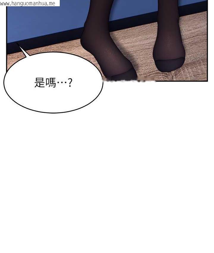 韩国漫画直播主的流量密码韩漫_直播主的流量密码-第29话-只留给女友的温柔在线免费阅读-韩国漫画-第5张图片