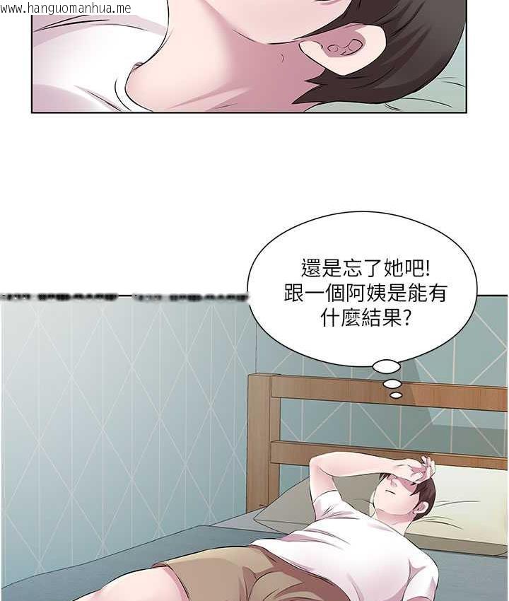 韩国漫画今天吃饱了吗？韩漫_今天吃饱了吗？-第38话-诱惑男客的妙招在线免费阅读-韩国漫画-第39张图片