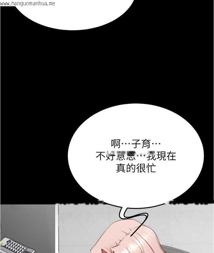 韩国漫画小裤裤笔记韩漫_小裤裤笔记-第184话-内裤笔记的献礼在线免费阅读-韩国漫画-第47张图片