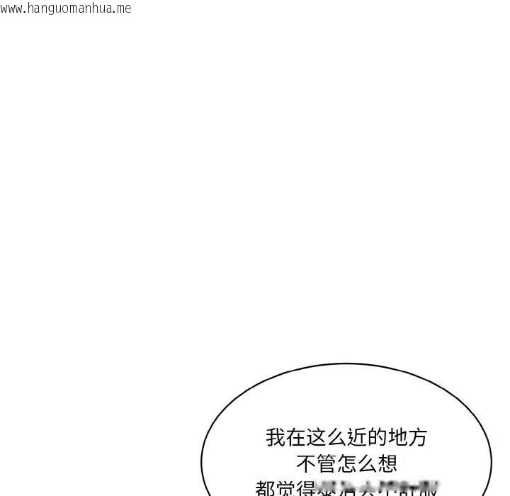 韩国漫画神秘香味研究室/情迷研究室韩漫_神秘香味研究室/情迷研究室-第29话在线免费阅读-韩国漫画-第166张图片