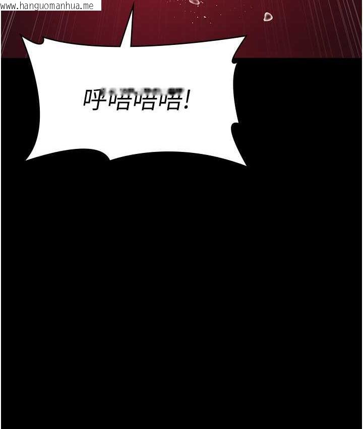 韩国漫画夜间诊疗室韩漫_夜间诊疗室-第59话-永无止境的无套抽插在线免费阅读-韩国漫画-第41张图片