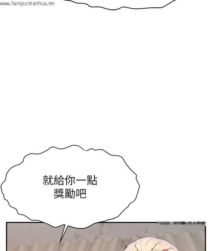 韩国漫画直播主的流量密码韩漫_直播主的流量密码-第29话-只留给女友的温柔在线免费阅读-韩国漫画-第122张图片