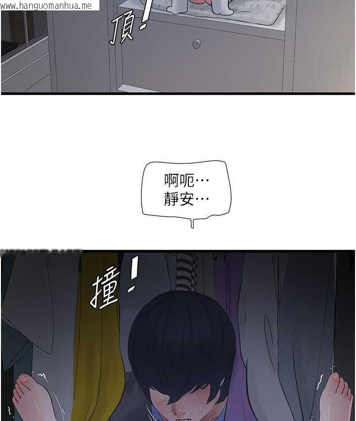 韩国漫画水电工日志韩漫_水电工日志-第45话-很享受被我干吧?在线免费阅读-韩国漫画-第64张图片