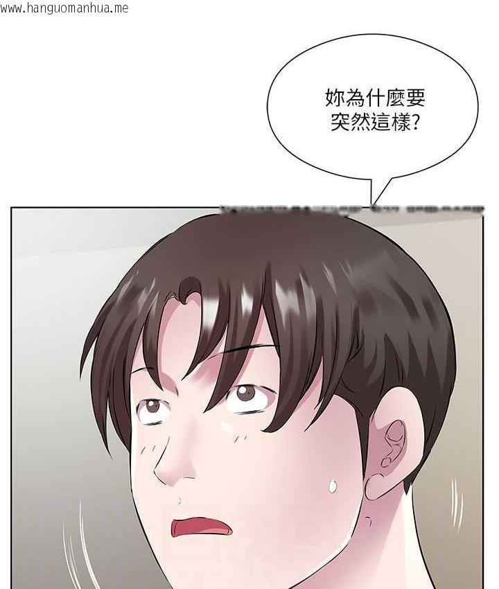 韩国漫画今天吃饱了吗？韩漫_今天吃饱了吗？-第38话-诱惑男客的妙招在线免费阅读-韩国漫画-第23张图片