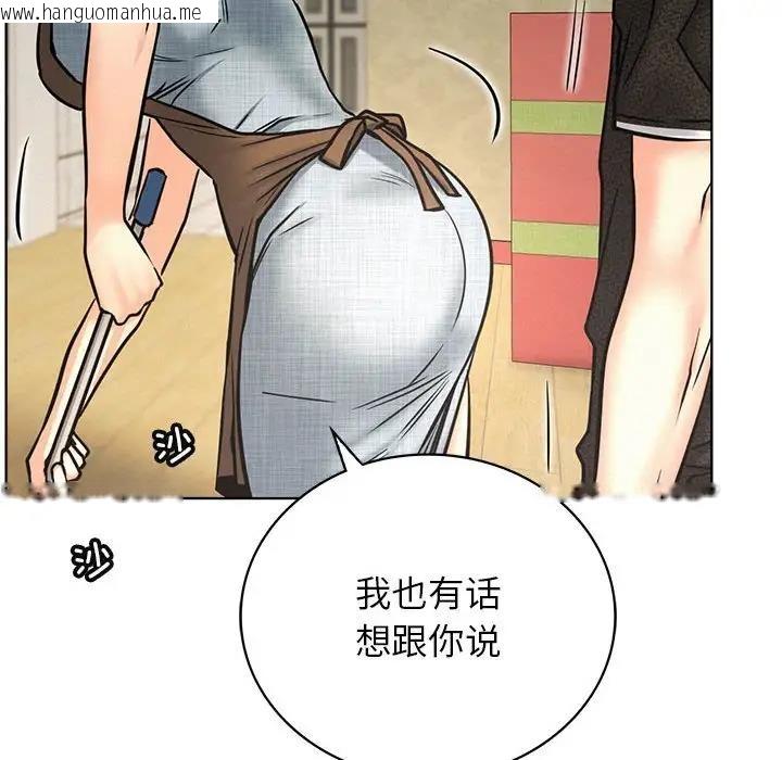 韩国漫画屋檐下的光/当我们住在一起韩漫_屋檐下的光/当我们住在一起-第27话在线免费阅读-韩国漫画-第97张图片