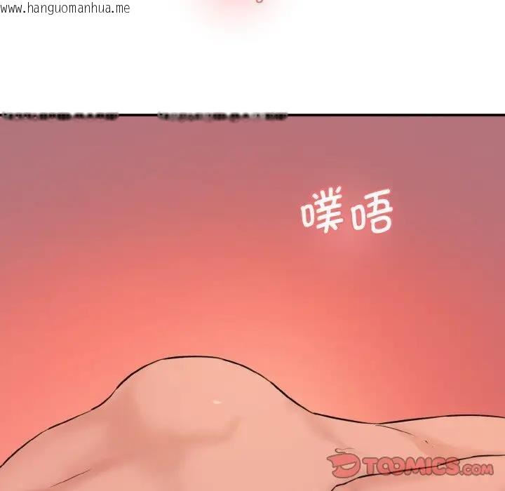 韩国漫画神秘香味研究室/情迷研究室韩漫_神秘香味研究室/情迷研究室-第29话在线免费阅读-韩国漫画-第116张图片