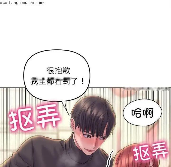 韩国漫画双面人韩漫_双面人-第17话在线免费阅读-韩国漫画-第20张图片