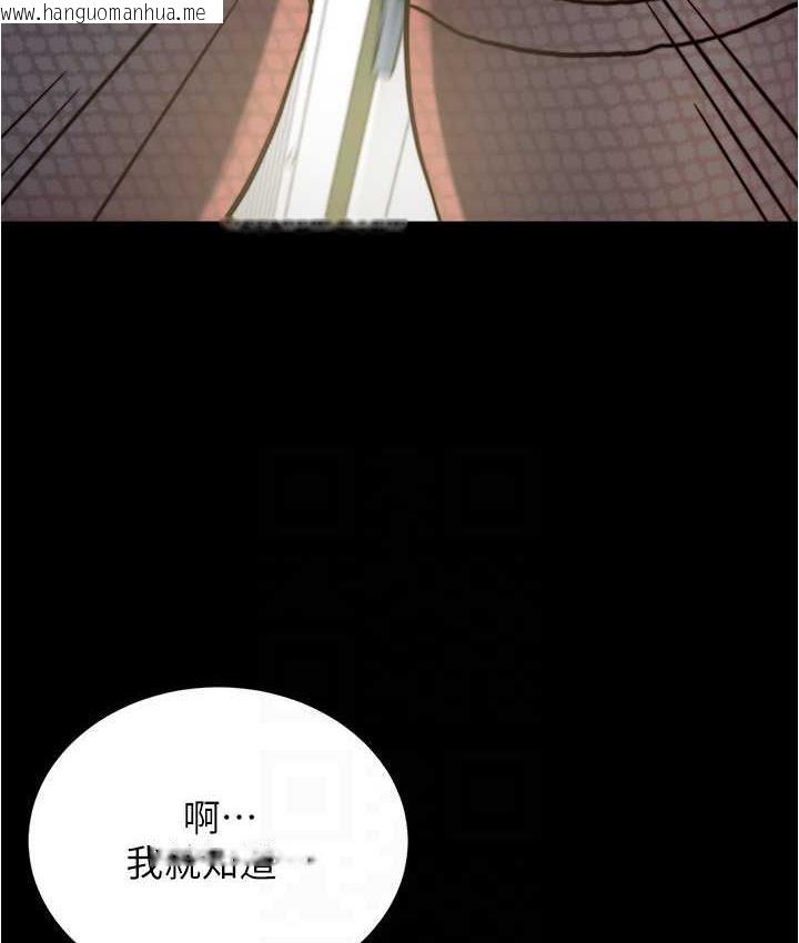 韩国漫画小裤裤笔记韩漫_小裤裤笔记-第184话-内裤笔记的献礼在线免费阅读-韩国漫画-第71张图片