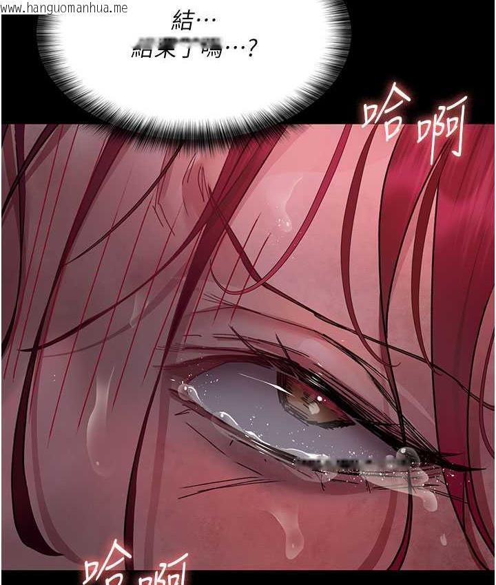 韩国漫画夜间诊疗室韩漫_夜间诊疗室-第59话-永无止境的无套抽插在线免费阅读-韩国漫画-第78张图片