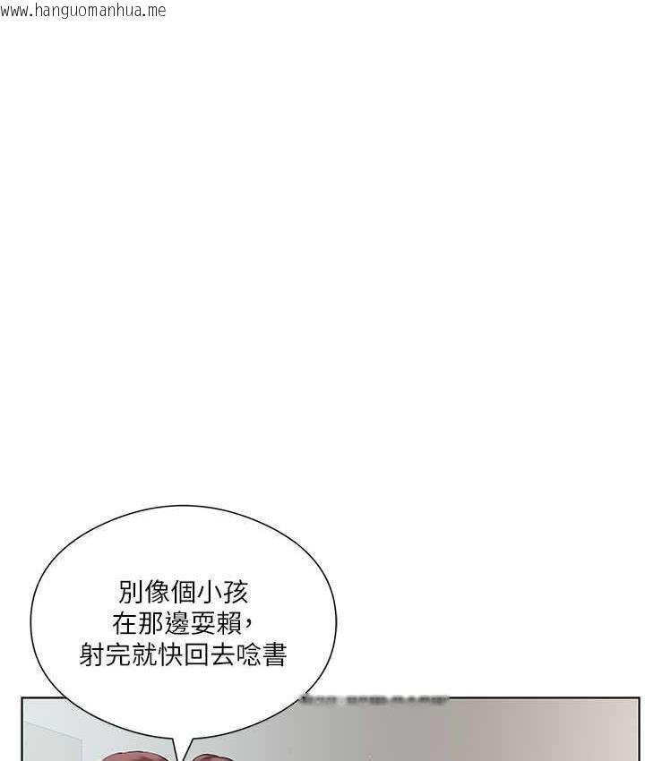 韩国漫画今天吃饱了吗？韩漫_今天吃饱了吗？-第38话-诱惑男客的妙招在线免费阅读-韩国漫画-第31张图片