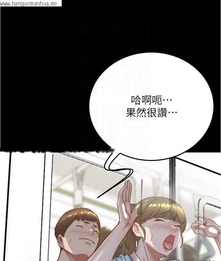 韩国漫画小裤裤笔记韩漫_小裤裤笔记-第184话-内裤笔记的献礼在线免费阅读-韩国漫画-第118张图片