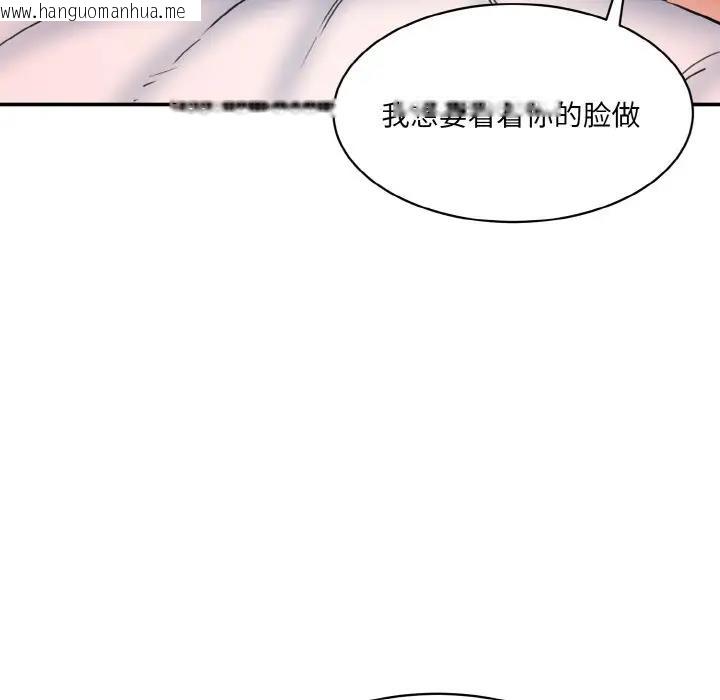 韩国漫画神秘香味研究室/情迷研究室韩漫_神秘香味研究室/情迷研究室-第29话在线免费阅读-韩国漫画-第125张图片