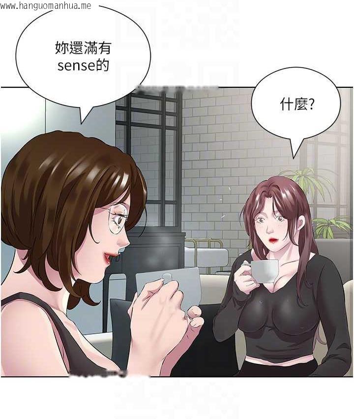 韩国漫画今天吃饱了吗？韩漫_今天吃饱了吗？-第38话-诱惑男客的妙招在线免费阅读-韩国漫画-第58张图片