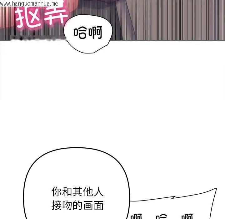 韩国漫画双面人韩漫_双面人-第17话在线免费阅读-韩国漫画-第22张图片