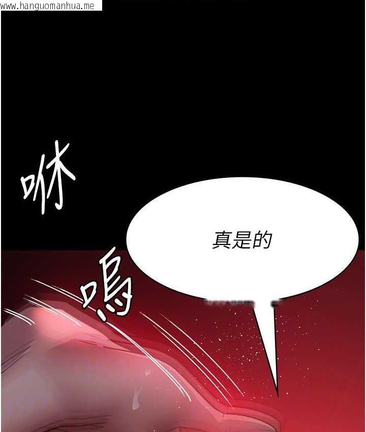 韩国漫画夜间诊疗室韩漫_夜间诊疗室-第59话-永无止境的无套抽插在线免费阅读-韩国漫画-第88张图片