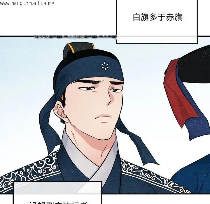 韩国漫画狂眼韩漫_狂眼-第15话在线免费阅读-韩国漫画-第55张图片