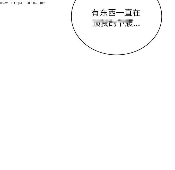 韩国漫画屋檐下的光/当我们住在一起韩漫_屋檐下的光/当我们住在一起-第27话在线免费阅读-韩国漫画-第152张图片