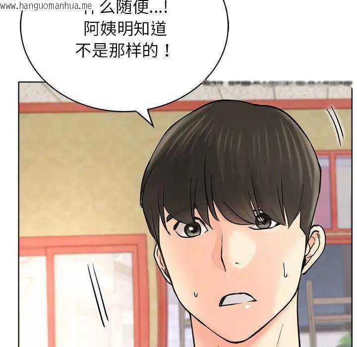 韩国漫画屋檐下的光/当我们住在一起韩漫_屋檐下的光/当我们住在一起-第27话在线免费阅读-韩国漫画-第108张图片