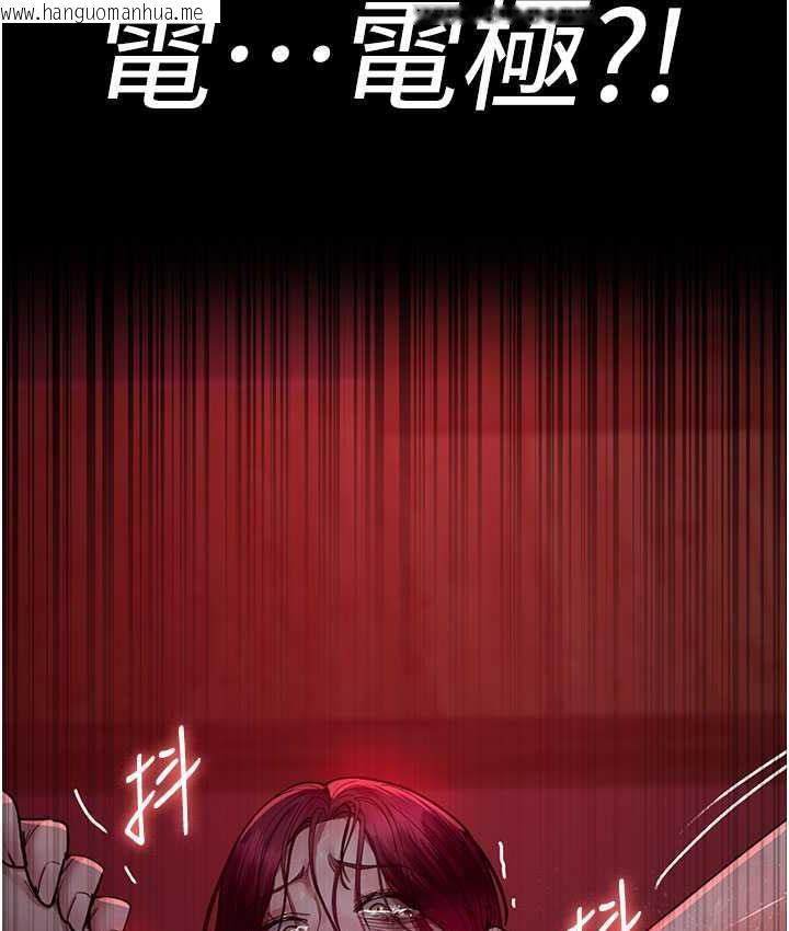 韩国漫画夜间诊疗室韩漫_夜间诊疗室-第59话-永无止境的无套抽插在线免费阅读-韩国漫画-第152张图片