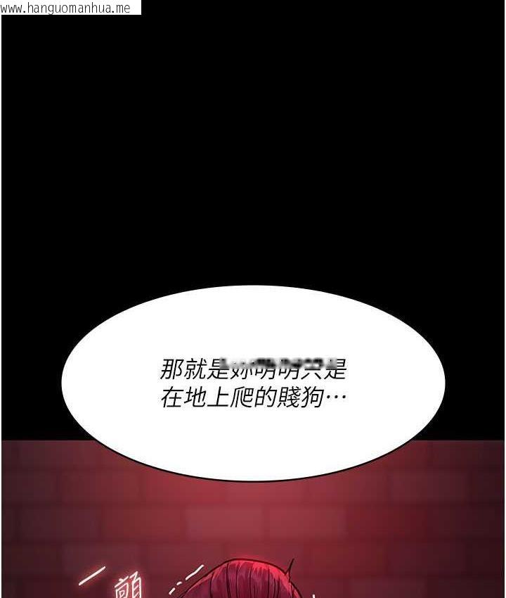 韩国漫画夜间诊疗室韩漫_夜间诊疗室-第59话-永无止境的无套抽插在线免费阅读-韩国漫画-第137张图片