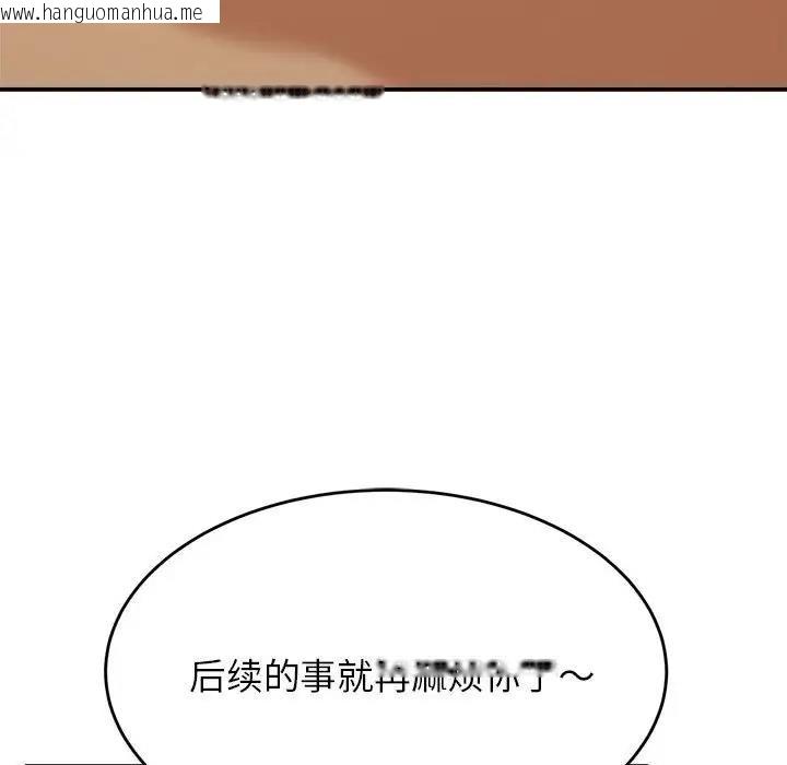 韩国漫画老师的课外教学/我的专属老师韩漫_老师的课外教学/我的专属老师-第41话在线免费阅读-韩国漫画-第168张图片