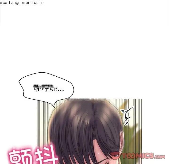 韩国漫画双面人韩漫_双面人-第17话在线免费阅读-韩国漫画-第81张图片