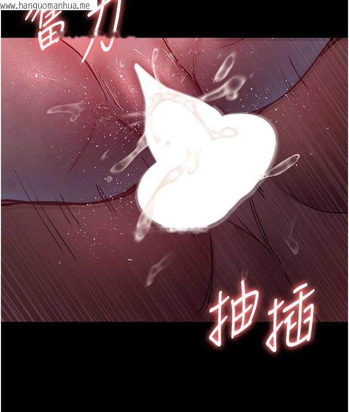 韩国漫画夜间诊疗室韩漫_夜间诊疗室-第59话-永无止境的无套抽插在线免费阅读-韩国漫画-第52张图片