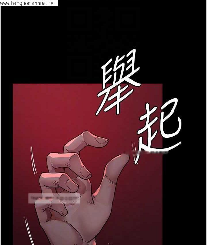 韩国漫画夜间诊疗室韩漫_夜间诊疗室-第59话-永无止境的无套抽插在线免费阅读-韩国漫画-第80张图片