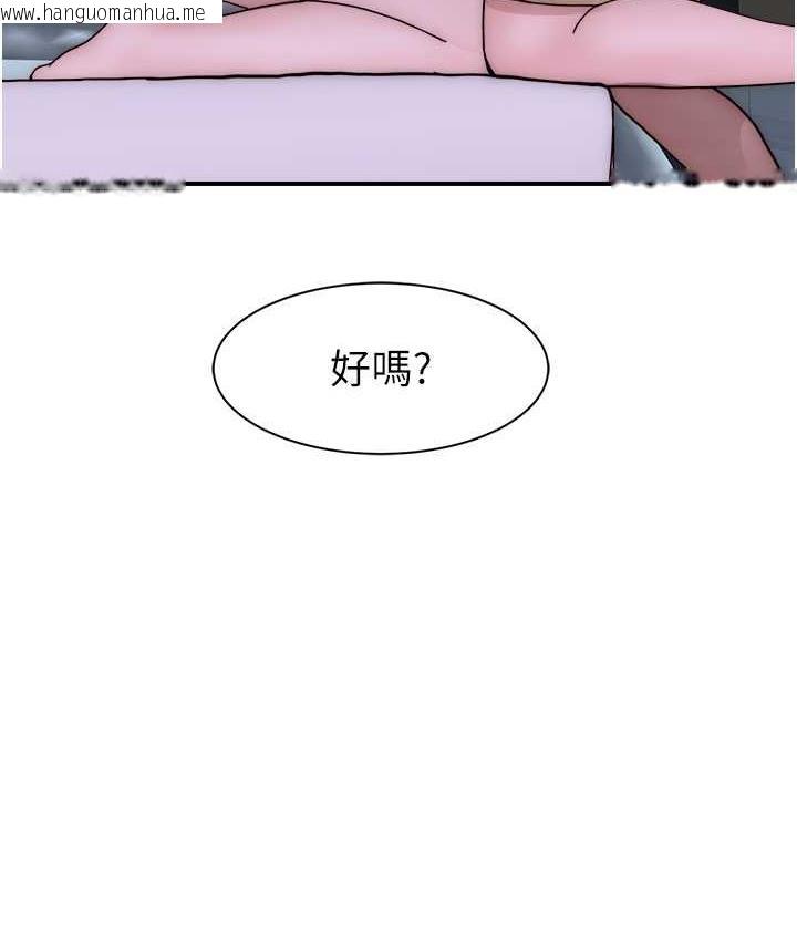 韩国漫画继母的香味韩漫_继母的香味-第54话-在摩铁玩69的母子在线免费阅读-韩国漫画-第119张图片