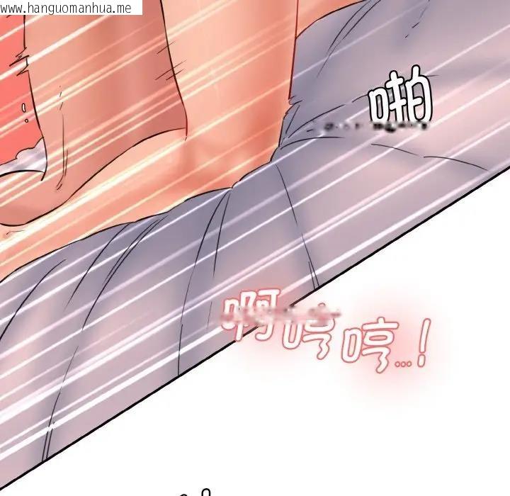 韩国漫画神秘香味研究室/情迷研究室韩漫_神秘香味研究室/情迷研究室-第29话在线免费阅读-韩国漫画-第83张图片