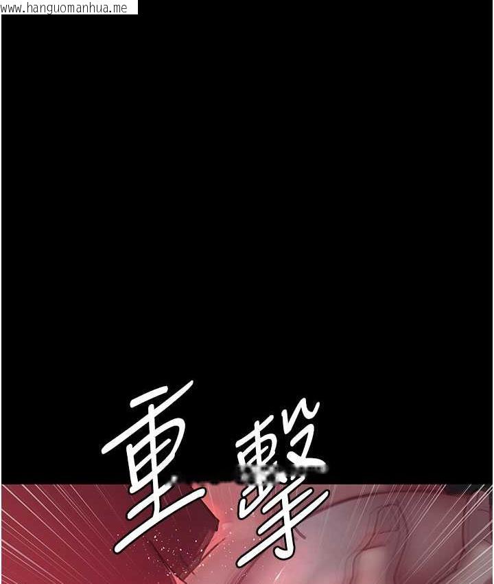 韩国漫画夜间诊疗室韩漫_夜间诊疗室-第59话-永无止境的无套抽插在线免费阅读-韩国漫画-第96张图片