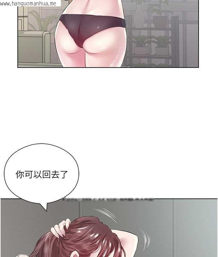 韩国漫画今天吃饱了吗？韩漫_今天吃饱了吗？-第38话-诱惑男客的妙招在线免费阅读-韩国漫画-第18张图片