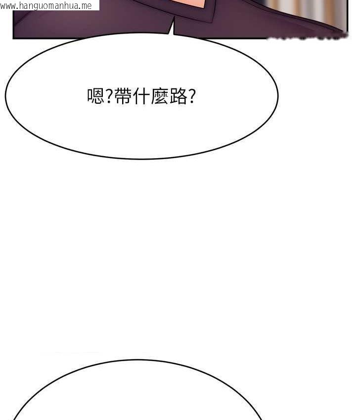 韩国漫画直播主的流量密码韩漫_直播主的流量密码-第29话-只留给女友的温柔在线免费阅读-韩国漫画-第50张图片