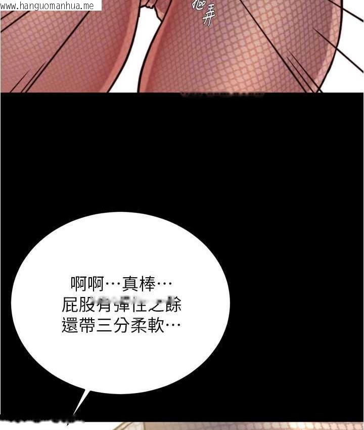 韩国漫画小裤裤笔记韩漫_小裤裤笔记-第184话-内裤笔记的献礼在线免费阅读-韩国漫画-第98张图片