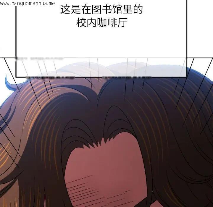 韩国漫画恶女勾勾缠/难缠小恶女韩漫_恶女勾勾缠/难缠小恶女-第206话在线免费阅读-韩国漫画-第138张图片