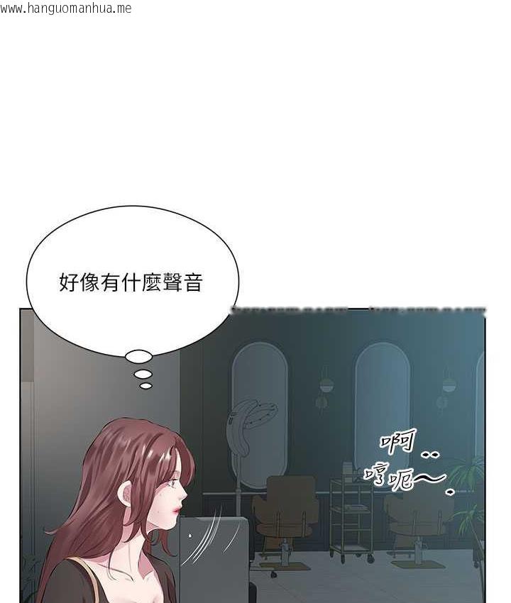 韩国漫画今天吃饱了吗？韩漫_今天吃饱了吗？-第38话-诱惑男客的妙招在线免费阅读-韩国漫画-第84张图片