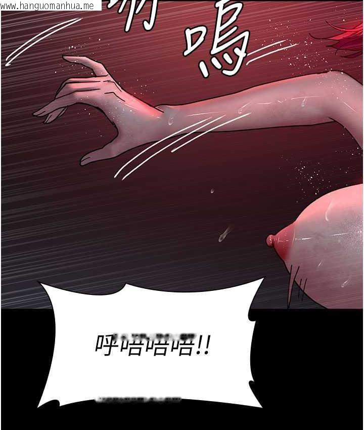 韩国漫画夜间诊疗室韩漫_夜间诊疗室-第59话-永无止境的无套抽插在线免费阅读-韩国漫画-第143张图片