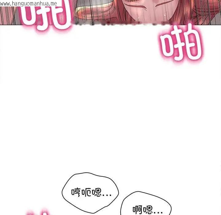 韩国漫画双面人韩漫_双面人-第17话在线免费阅读-韩国漫画-第121张图片