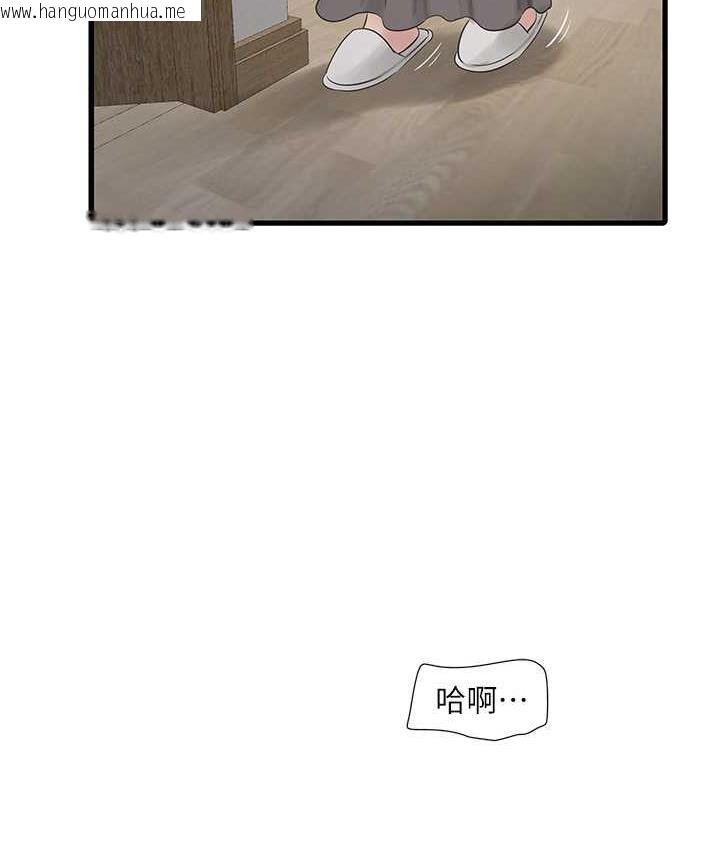 韩国漫画水电工日志韩漫_水电工日志-第45话-很享受被我干吧?在线免费阅读-韩国漫画-第55张图片