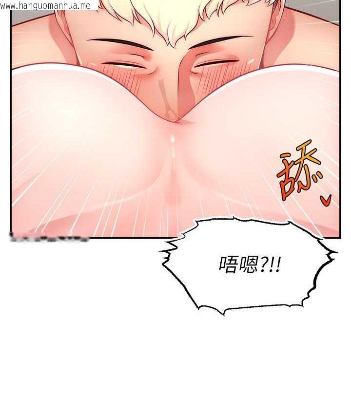 韩国漫画直播主的流量密码韩漫_直播主的流量密码-第29话-只留给女友的温柔在线免费阅读-韩国漫画-第128张图片