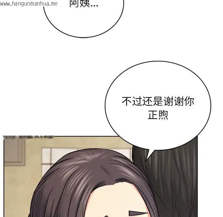 韩国漫画屋檐下的光/当我们住在一起韩漫_屋檐下的光/当我们住在一起-第27话在线免费阅读-韩国漫画-第141张图片